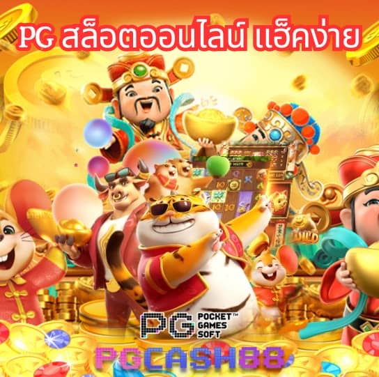 เว็บสล็อตฝากถอน true wallet